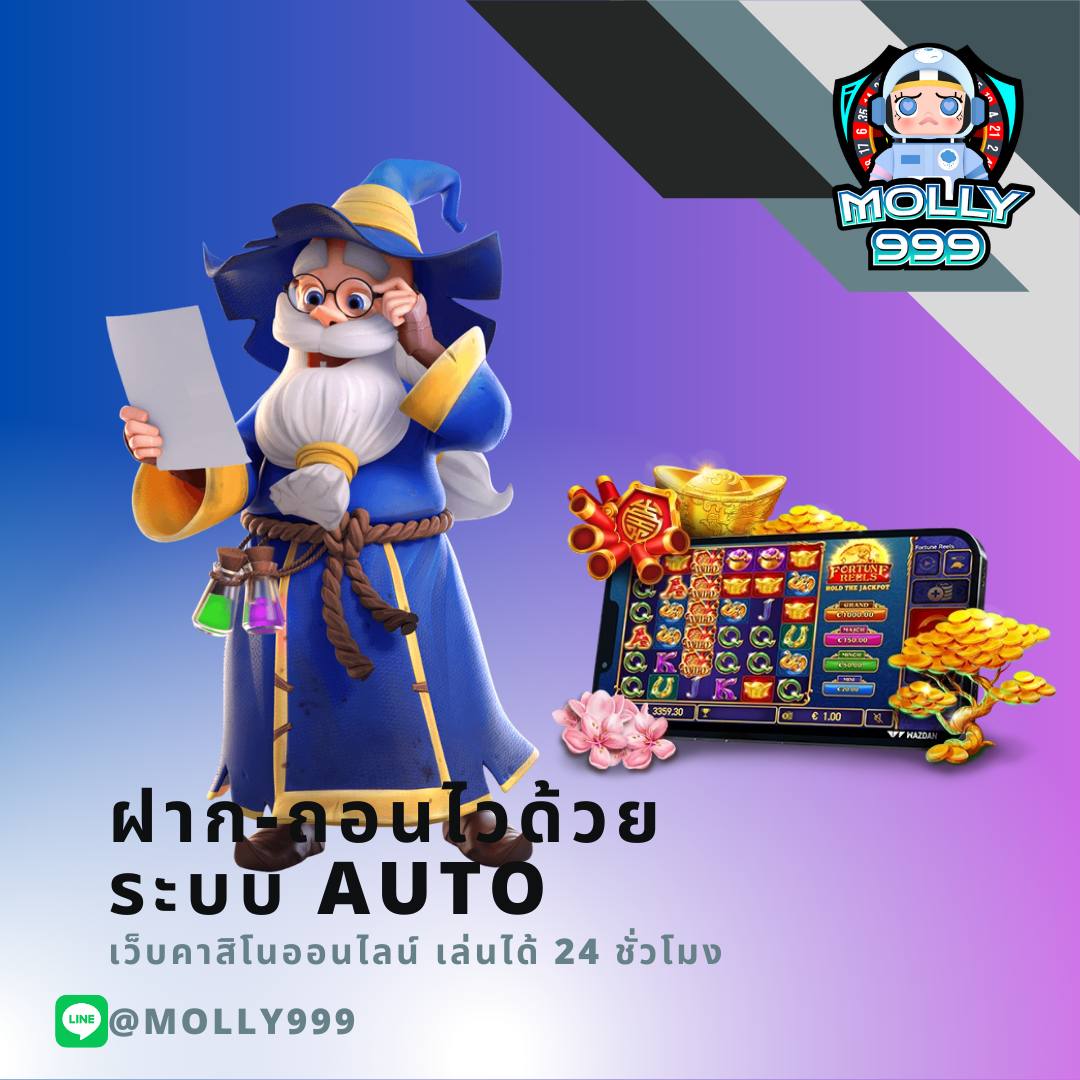 LUCABET181 เทคนิคสุดลับในการชนะเกมพนันรักบี้