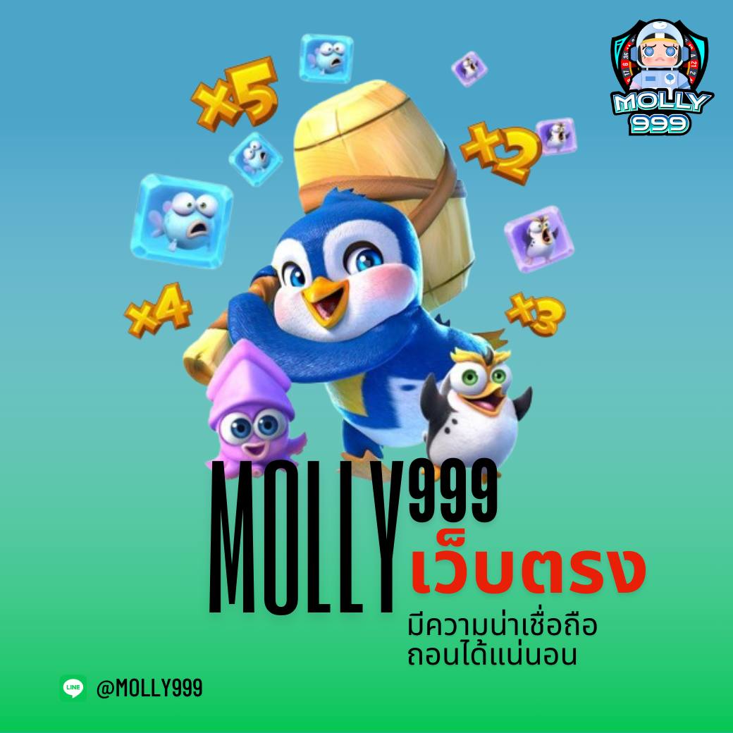 LUCABET181 เดิมพันรักบี้อย่างไรให้ได้กำไรเต็มกระเป๋า?